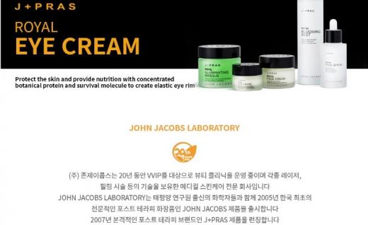 사진=G오픈마켓 판매페이지 캡쳐