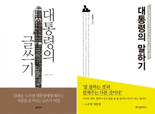 베스트셀러 동향, 