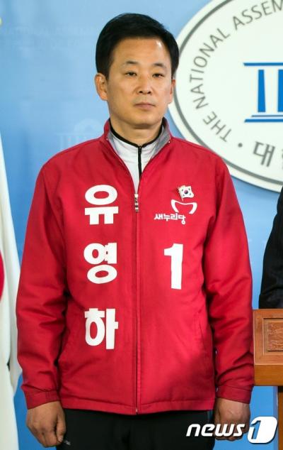 [유영하 변호사 기자회견] 