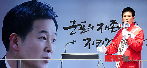 [유영하 변호사 기자회견] 