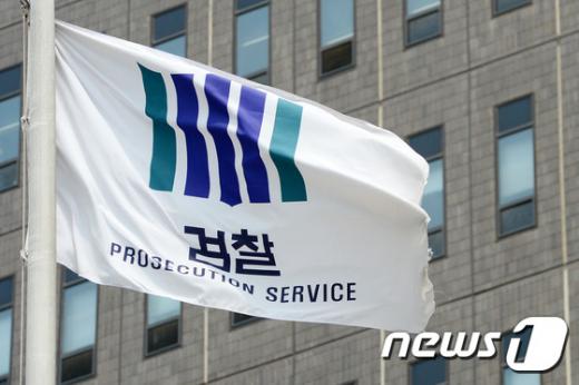 [속보] 검찰 