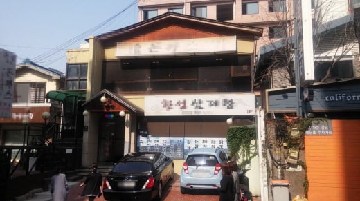 배우 송승헌씨가 지분을 보유하고 경매도 신청한 잠원동 소재 경매물건 전경. /사진=지지옥션