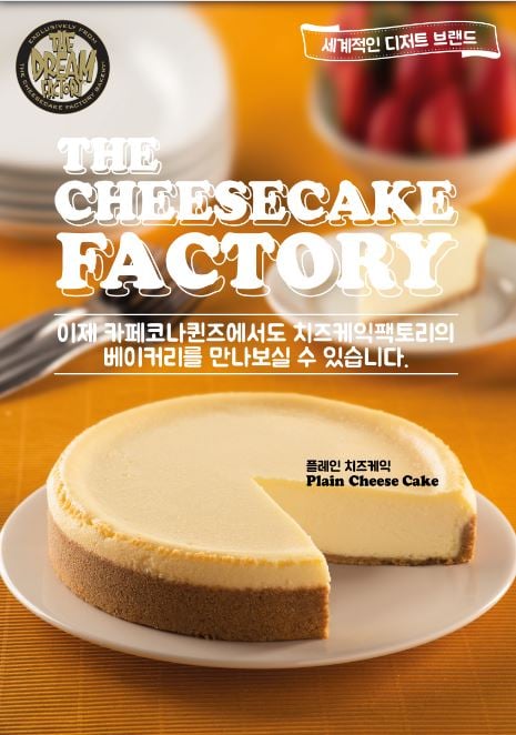 ▲ 제공=카페 코나퀸즈 @머니S MNB, 식품 유통 · 프랜차이즈 외식 & 창업의 모든 것