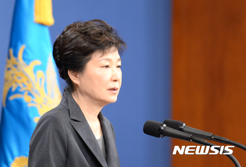 박근혜 대통령. /자료사진=뉴시스 DB