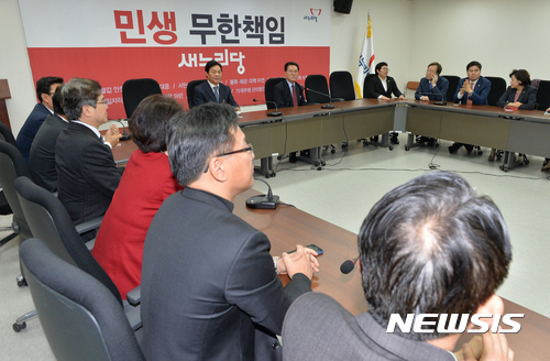 [새누리당 초선의원 회동] 
