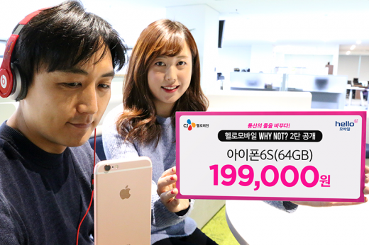 /사진=CJ헬로비전