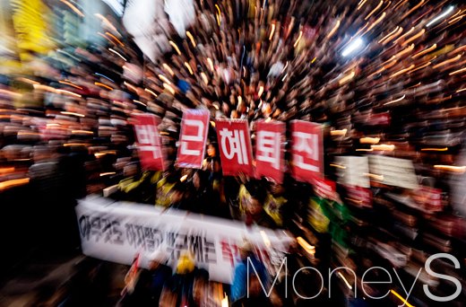 [머니S포토] 국민의 명령, 박근혜는 즉각 퇴진하라!