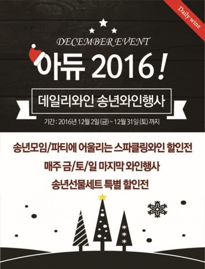 ▲ 제공=데일리와인 @머니S MNB, 식품 유통 · 프랜차이즈 외식 & 창업의 모든 것