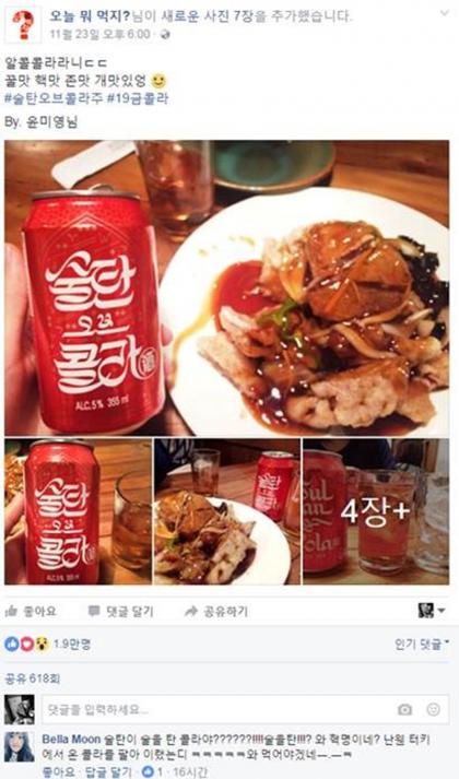 @머니S MNB, 식품 유통 · 프랜차이즈 외식 & 창업의 모든 것