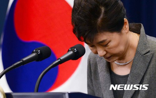 박근혜 4차 담화. /자료사진=뉴시스