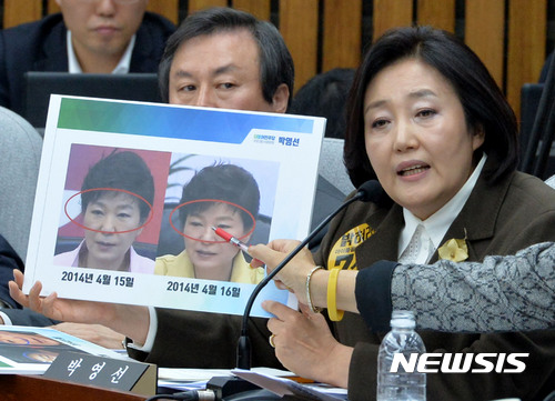 청와대 발모제. 박영선 민주당 의원이 어제(5일) 오전 국회에서 열린 '박근혜정부의 최순실 등 민간인에 의한 국정농단 의혹사건 진상규명을 위한 국정조사' 기관보고에서 박근혜 대통령의 사진을 비교하며 질의를 하고 있다. /사진=뉴시스 