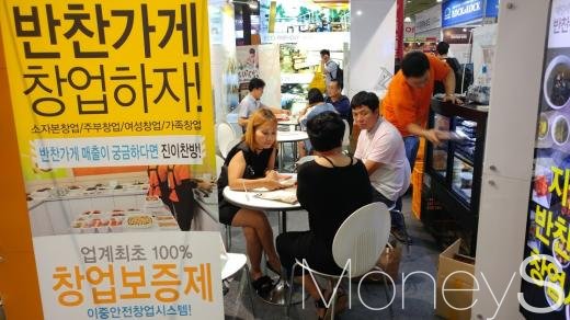▲ 진이찬방 상담모습 (사진=강동완기자)