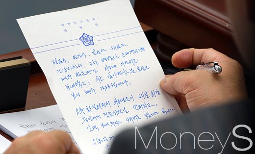 이완영 쪽지.박근혜정부의 최순실 등 민간인에 의한 국정농단 의혹사건 진상규명을 위한 국정조사 특별위원회(이하 국조특위) 청문회가 6일 서울 여의도 국회에서 개최된 가운데 김성태 위원장이 이완영 쪽지를 읽고 있다. /사진=사진공동취재단