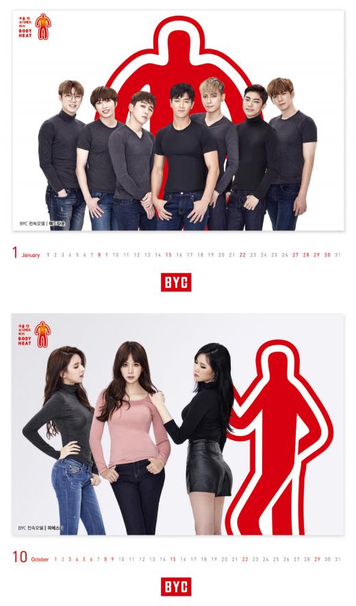 @머니S MNB, 식품 유통 · 프랜차이즈 외식 & 창업의 모든 것