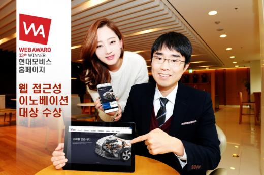 /사진=현대모비스 제공