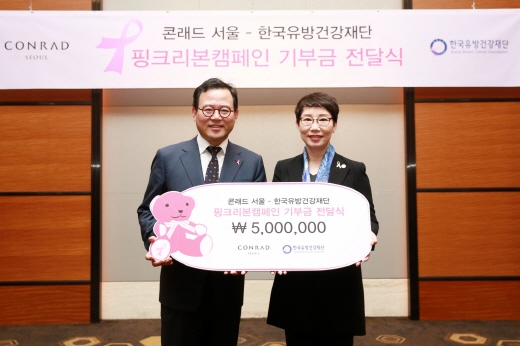 기부금 전달식에 참석한 한국유방건강재단 노동영 이사장과 콘래드 서울 박경숙 전무(왼쪽부터). /사진제공=콘래드 서울