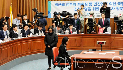 [머니S포토] 증인선서장 제출한 장시호