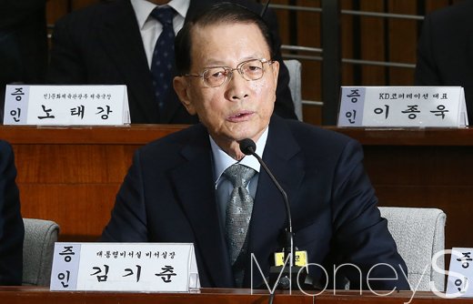 김기춘 전 청와대 비서실장이 7일 오후 서울 여의도 국회에서 열린 박근혜 정부의 최순실 등 민간인에 의한 국정농단 의혹사건 진상규명을 위한 국정조사 특별위원회의 2차 청문회에 참석했다. /사진=사진공동취재단