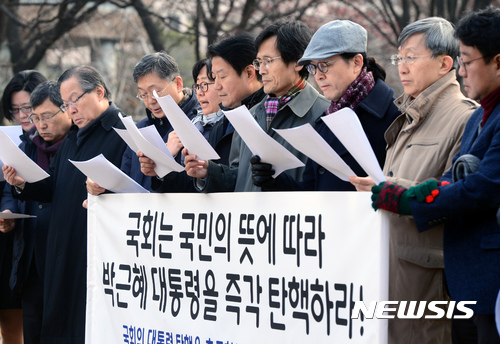 서울대 교수 791명. 서울대 교수들이 오늘(8일) 서울 관악구 서울대 4.19 기념탑 앞에서 국회의 박근혜 대통령 탄핵을 촉구하는 시국선언 기자회견을 열고 있다. /사진=뉴시스