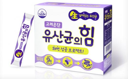 고려은단, 9종 혼합유산균 함유 ‘유산균의 힘’ 출시