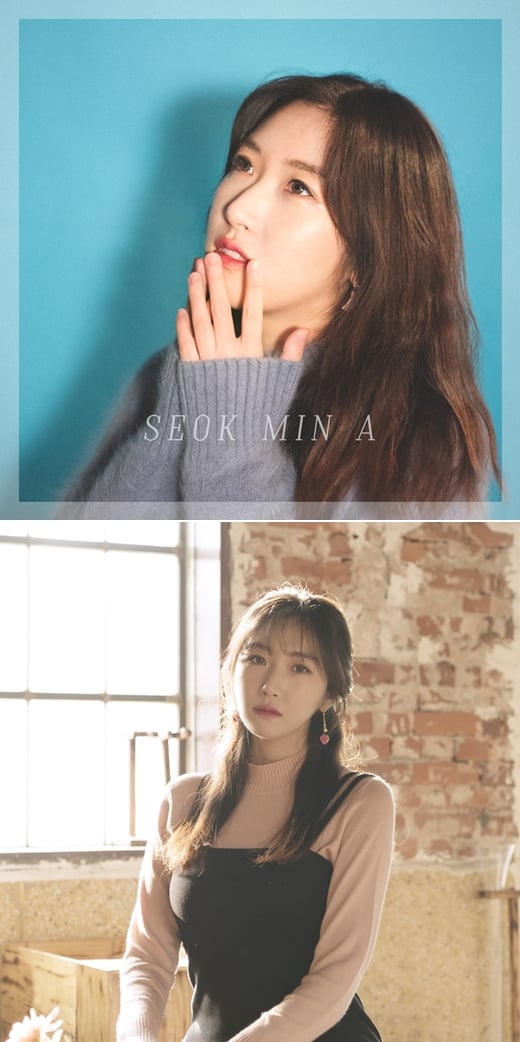 싱어송라이터 석민아, EP앨범 ‘From A' 발매