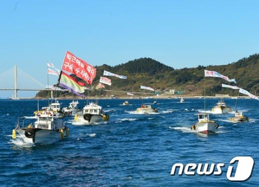 10일 전남 여수시 거문도 인근 해상에서 박근혜퇴진 거문도 주민행동본부가 어선 10척의 해상 퍼레이드를 벌였다. /사진=뉴스1(박근혜퇴진 거문도 주민행동본부 제공)