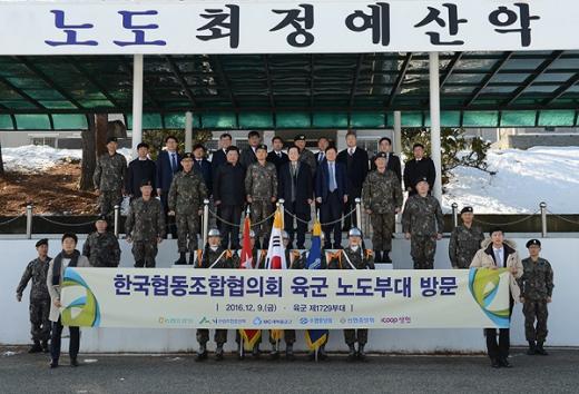 /사진=한국협동조합협의회