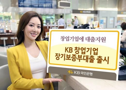 /사진=KB국민은행