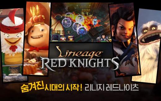엔씨소프트의 리니지 레드나이츠. /사진=엔씨소프트