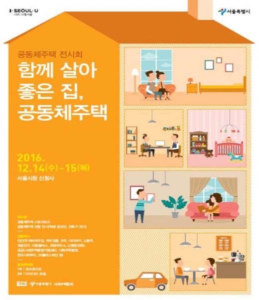 /사진=서울시