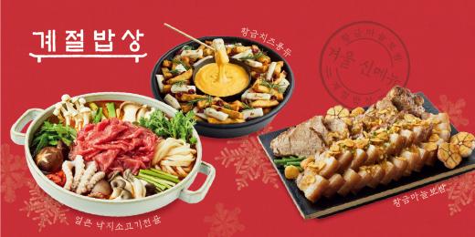 ▲ 제공=CJ푸드빌 @머니S MNB, 식품 유통 · 프랜차이즈 외식 & 유망 창업아이템의 모든 것
