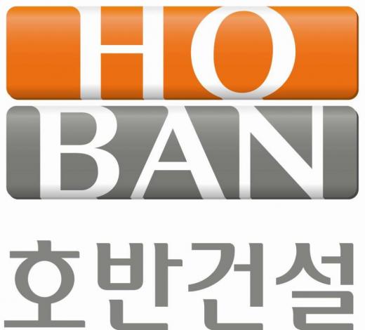 호반건설 육군3군단에 1억원 후원