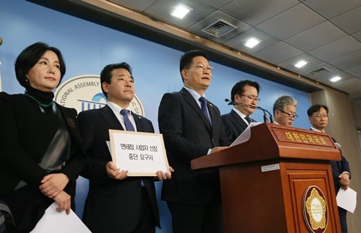 더불어민주당 송영길, 이재정, 제윤경, 박정, 오영훈, 유동석, 국민의당 송기석 의원 등이 지난 13일 서울 여의도 국회 정론관에서 3차 면세점 사업자 선정 중단 촉구 기자회견을 하고 있다./사진=뉴스1DB