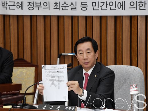 이만희 김성태. 사진은 김성태 위원장. /사진=사진공동취재단