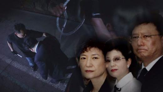 그것이 알고싶다. /자료='그것이 알고싶다' 홈페이지 캡처