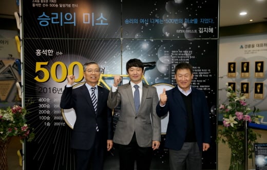 홍석한 500승 달성 기념 기획전시 오픈식에 참석한 이명호 경륜경정사업본부장, 홍석한 선수, 이상혁 경륜경정사업본부 경륜운영단장(왼쪽부터). /사진제공=국민체육진흥공단