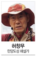 [한양도성] 각자성석, 조선의 공사실명제