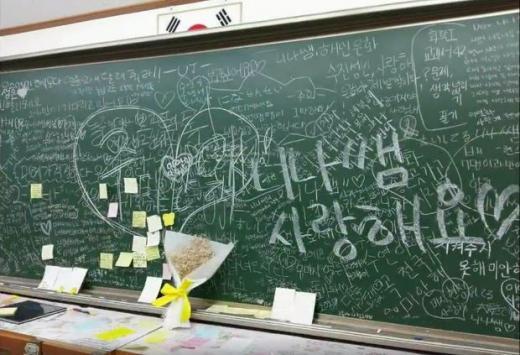 자로 세월호. /사진=자로 페이스북 캡처