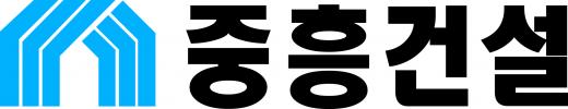 중흥건설, 내년 1만250가구 분양… 사회공헌활동·동반성장도 앞장
