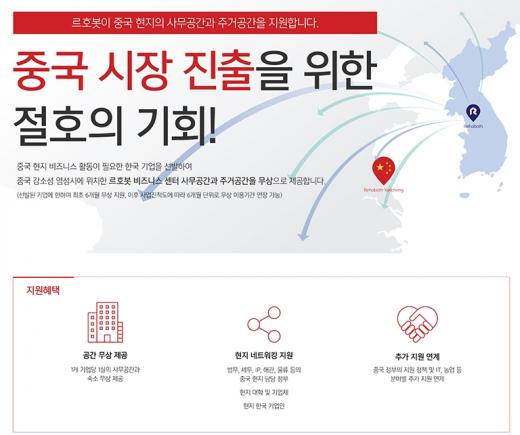 ▲ 제공=르호봇 @머니S MNB, 식품 유통 · 프랜차이즈 외식 & 유망 창업아이템의 모든 것