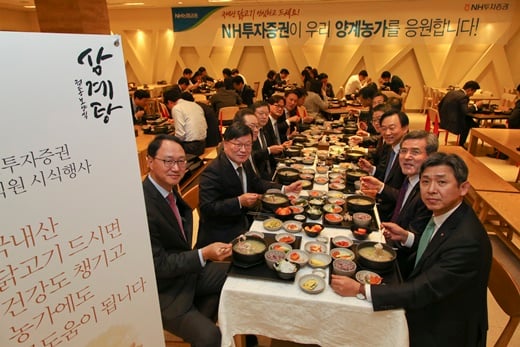 NH투자증권은 27일 AI의 전국적 확산으로 어려움을 겪는 양계 농가를 돕고 닭고기의 안전성을 알리기 위해 본사 구내식당에서 CEO 및 본사 임직원 약 500여 명이 삼계탕 시식행사를 진행했다. /사진=NH투자증궈