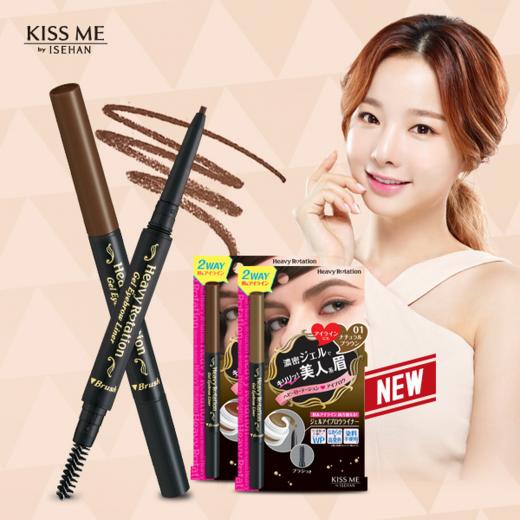 키스미, '헤비 로테이션 젤 아이브로우 라이너' 출시…농도조절을 마음대로