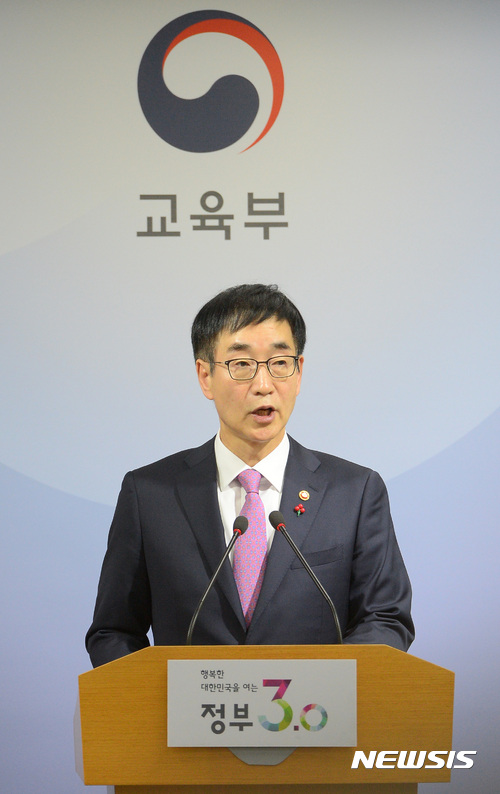 교육부 인사. 이준식 교육부장관. /자료사진=뉴시스