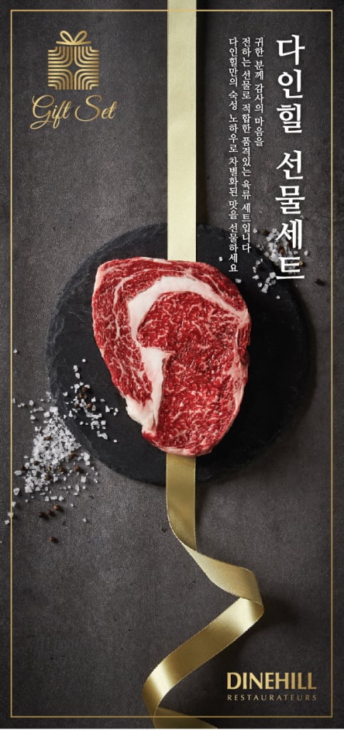 @머니S MNB, 식품 유통 · 프랜차이즈 외식 & 유망 창업아이템의 모든 것