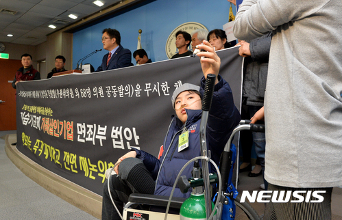가습기 살균제 선고. 지난 4일 오후 서울 여의도 국회 정론관에서 열린 가습기 살균제 특별법 즉각 폐기, 전면 재논의 촉구 기자회견에 피해를 입은 임성준군이 참석했다. /자료사진=뉴시스