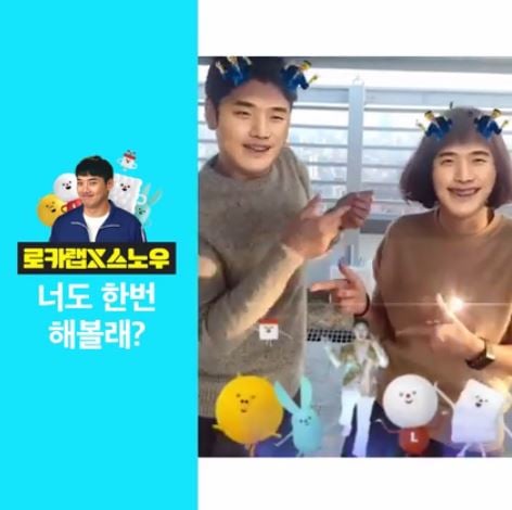 권혁수 스노우앱 스티커, 출시 2주 만에 280만 다운로드