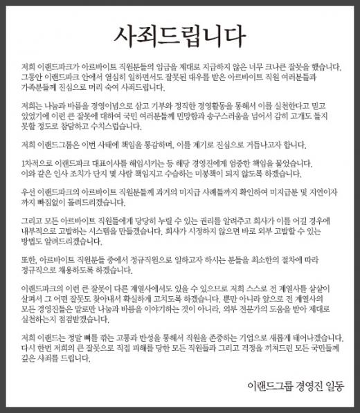 @머니S MNB, 식품 유통 · 프랜차이즈 외식 & 유망 창업아이템의 모든 것