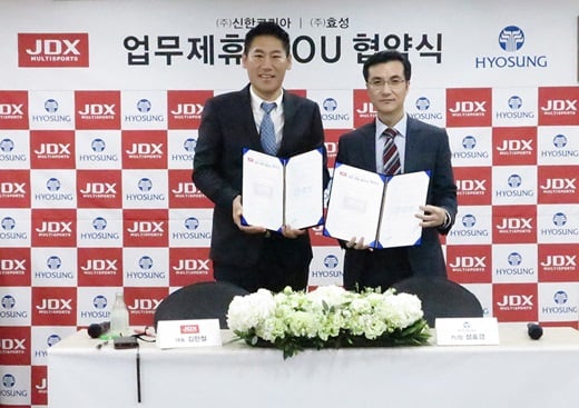 효성이 6일 JDX멀티스포츠와 JDX 본사에서 신제품 개발과 공동 마케팅을 위한 MOU를 체결했다. 사진은 성효경 효성 직물·염색PU장(오른쪽)과 김한철 신한코리아 JDX 대표. /사진=JDX