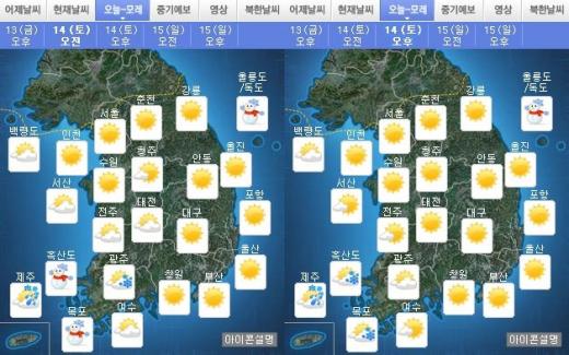 오늘(14일) 오전·오후 날씨. /자료=기상청