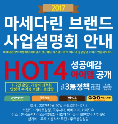 ΰ  ô  ٺ  Ŀǵ彴  HOTȸ 20 ȸ